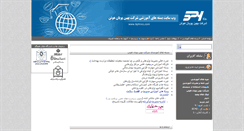 Desktop Screenshot of bphres.com